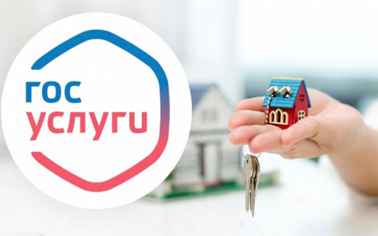 Участники СВО из Белогорска могут подать заявление на получение земельного участка через специальную форму на Госуслугах