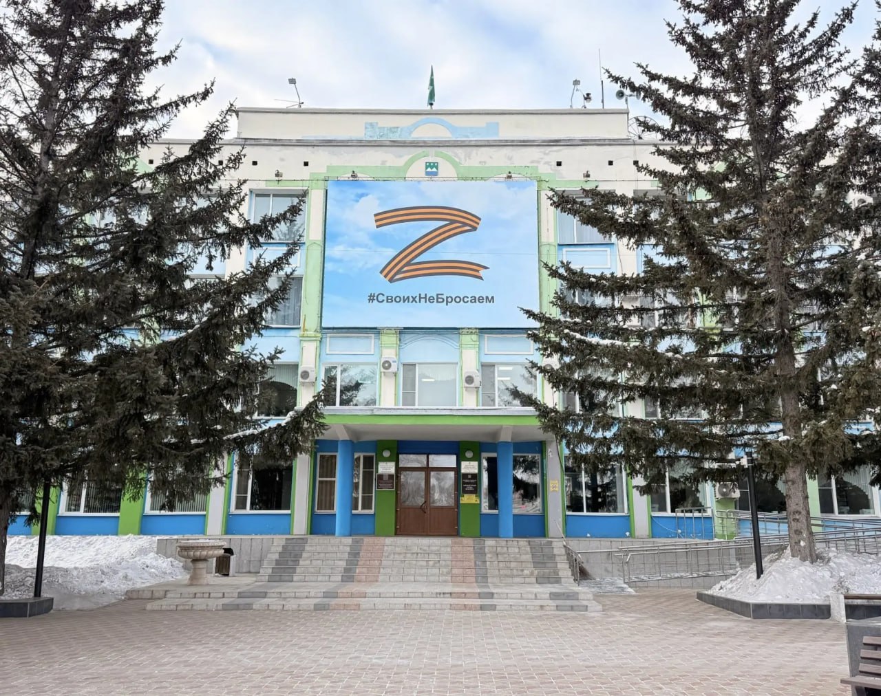 Спецсчет Белогорска пополняется