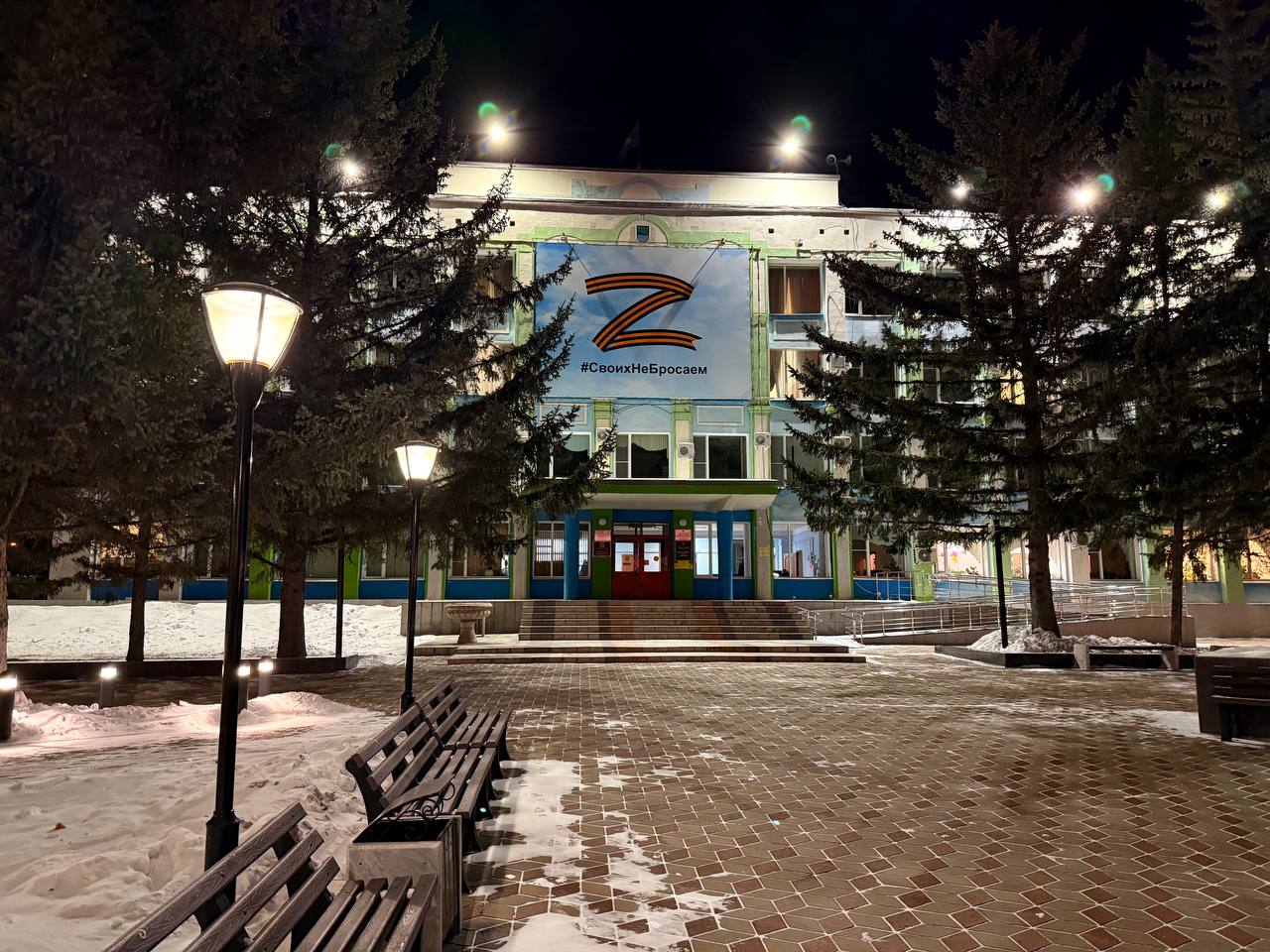 Спецсчет Белогорска пополняется